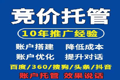 百度运营推广中的创意策略与执行