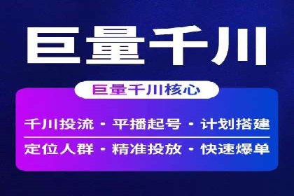 SEM开户的实战经验分享与案例剖析