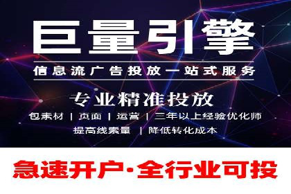 竞价推广开户实战经验谈