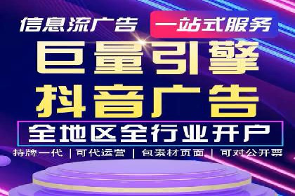 百度推广计费模式案例分享：如何提高广告转化率